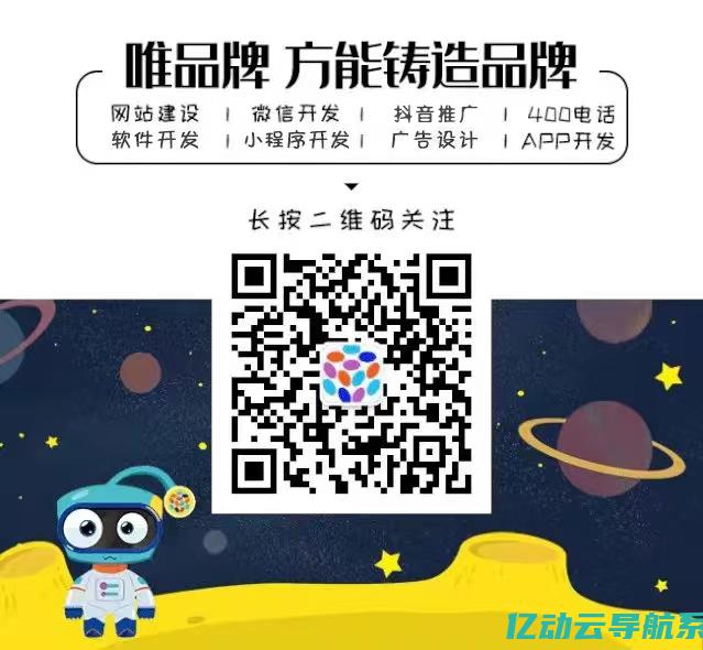 绍兴网站制作公司：为您提供高品质的网页开发服务