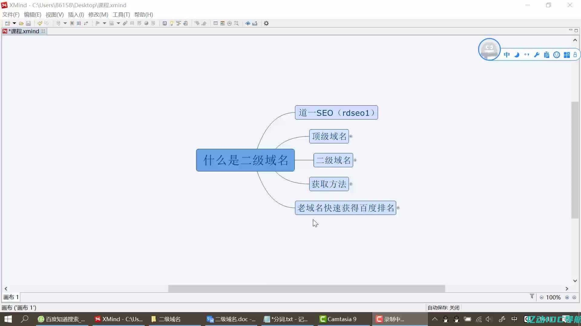 免费二级域名注册网站有哪些 (免费二级域名申请：无需付费，轻松打造个性化网站)