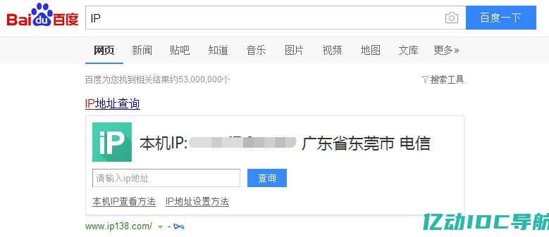 宽带查询网站 (掌握宽带查询IP地址的技巧和窍门)