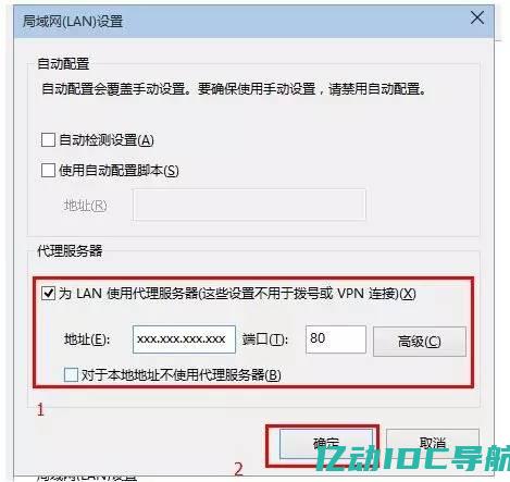 如何通过代理服务器访问网页 (如何通过代理服务器上网保护您的隐私)