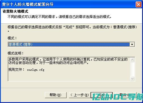 CC防火墙的工作原理及其在网络安全中的重要性