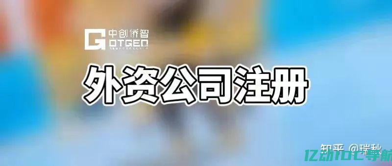 国内外个人免税政策 (国内外个人免费云服务器：自由存储、分享和管理数据)