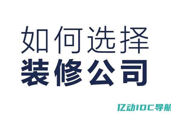 如何选择适合自己的HawkHost主机方案？编辑人员帮你解答 (如何选择适合自己的眼镜)