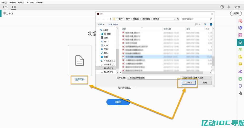 如何快速完成企业邮箱注册流程？ (如何快速完成寒假作业)