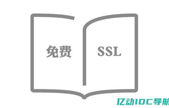 SSL证书购买指南：保障您网站数据安全的首要步骤 (ssl证书购买要付啥责任吗)