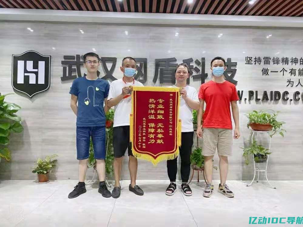 动态IP服务器：如何保护您的隐私和安全？