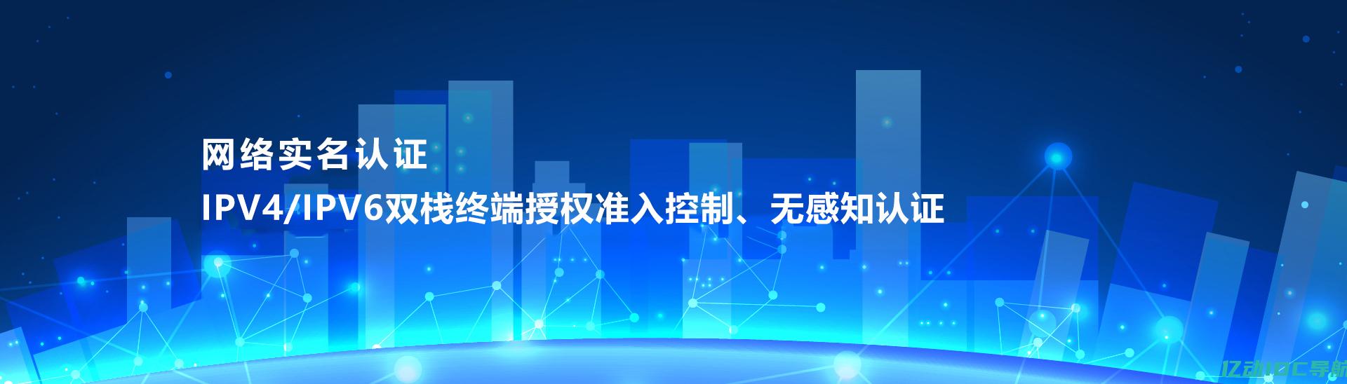 电信IP代理：保障您的网络安全与隐私 (电信ip代理软件)