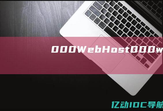 000WebHost(000webhost)