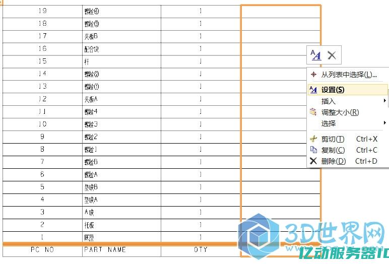 如何配置Web服务器：新手教程与实战操作 (如何配置文件)