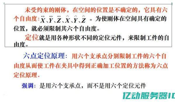 全方位解析免费CDN服务：从基础知识到高级应用 (全解全析 百度网盘)