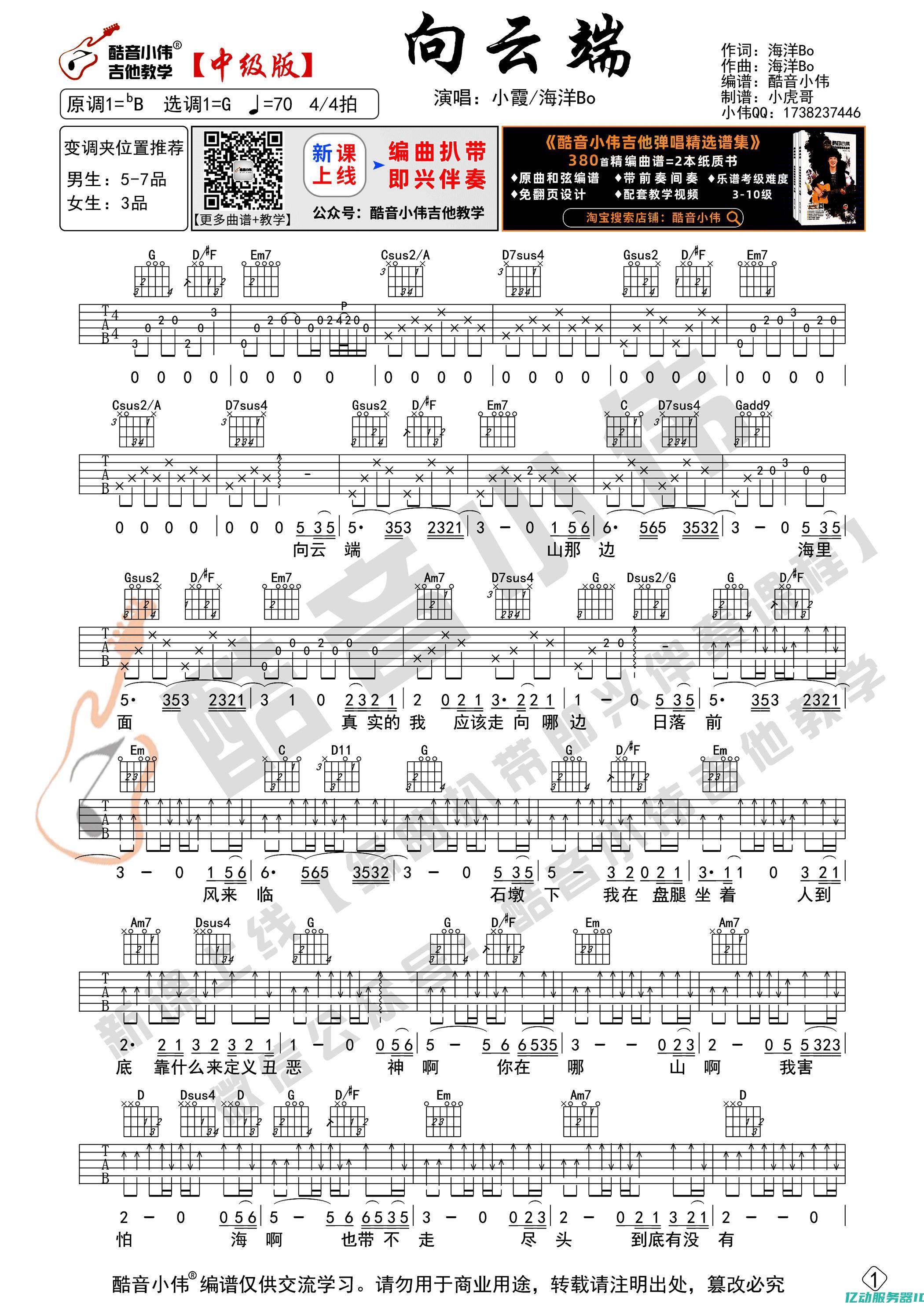 迈向云端的第一步：主机租赁服务如何助力企业数字化转型(迈向sd)