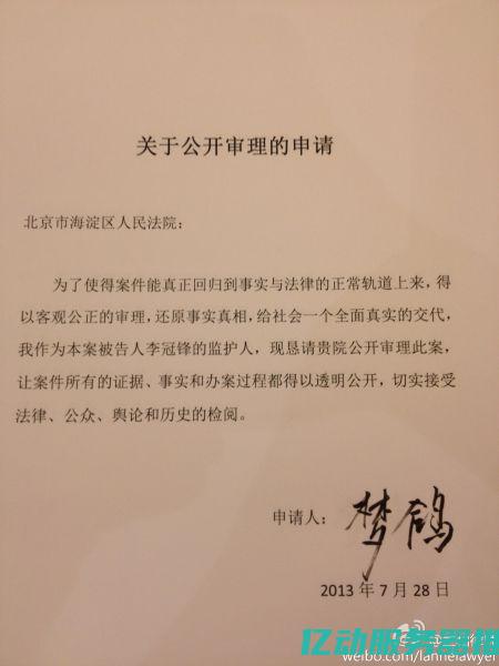 如何有效申请网站空间：详细步骤与实用技巧 (如何有效申请劳动仲裁)