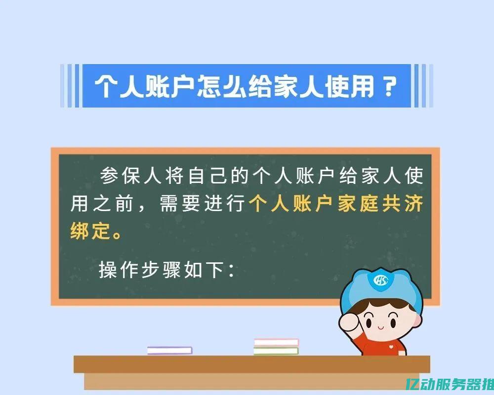 一步步教你如何购买虚拟主机，提升网站运行效率的关键 (一步步教你如何训练盆底肌)