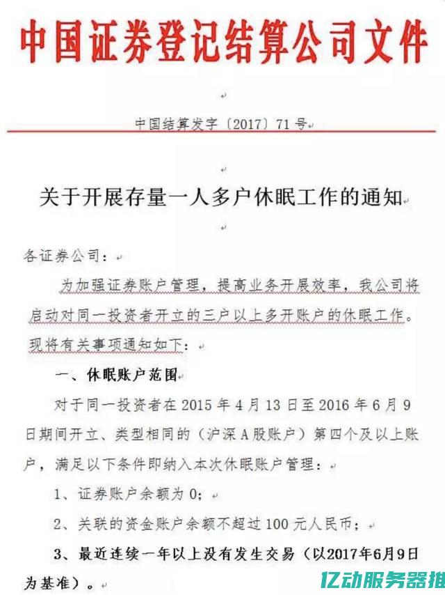 避免踩雷！万网空间购买常见误区及应对策略大公开 (避免踩雷什么意思)