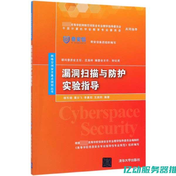 深入解析硬防技术在网络安全中的重要性与应用前景 (什么叫硬防护)