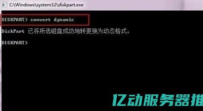 空间主机的未来趋势：从云计算到虚拟化技术的全面解析与展望 (主机主空间是什么)