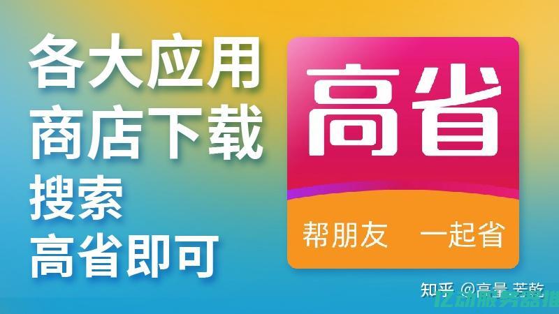 探索主机返佣的优势与机遇：如何通过返佣计划提升您的收入水平