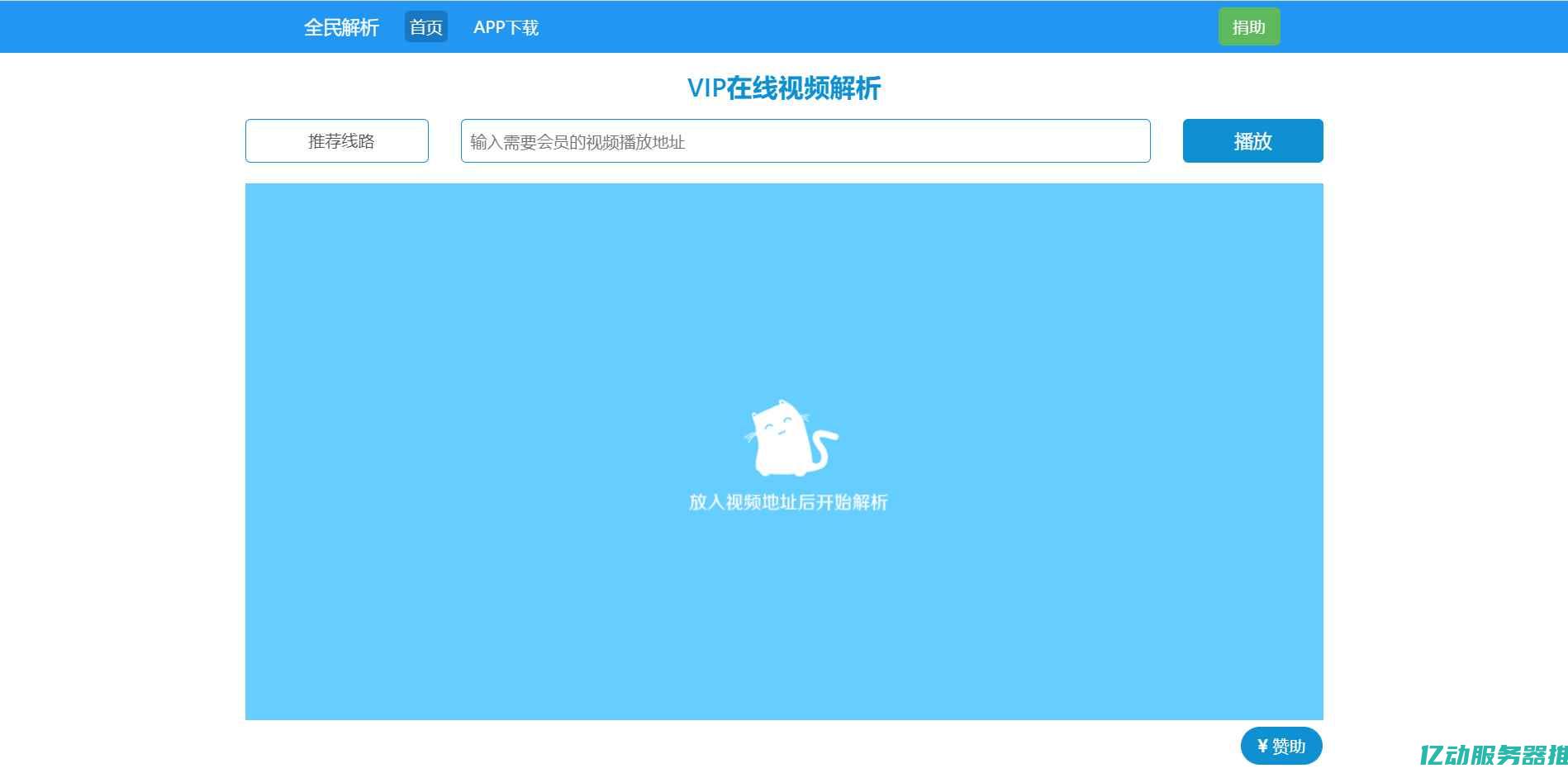 全面解析VPS主机：选择、配置与优化的终极指南 (全面解析vue3 react)