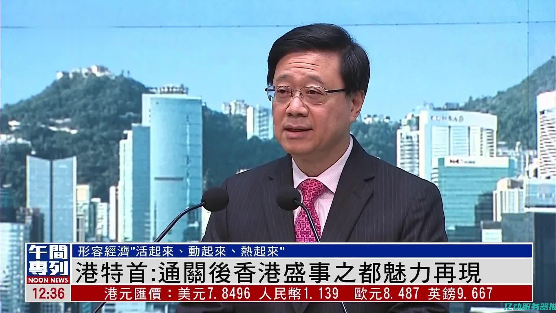 全面解析香港VPS主机租用的优势，助力企业快速成长与高效运营 (全面解析香港经济)