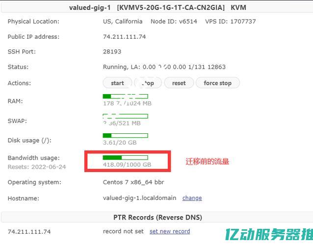 揭秘VPS换IP的全流程：从选择供应商到成功更换的详细步骤 (怎么换vps)