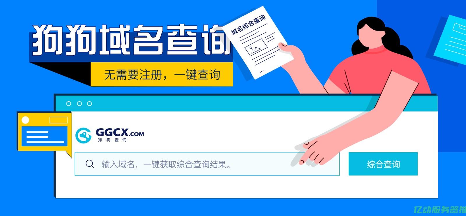 探索cm域名注册的优势与流程：为您的在线业务选择最佳域名解决方案 (.cm域名)