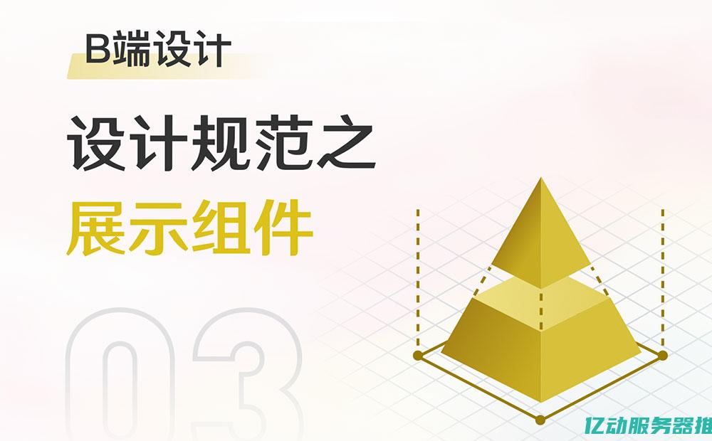 全面解析in域名注册流程与注意事项，助您快速搭建专业网站 (全面解析iPhone应用分身功能)