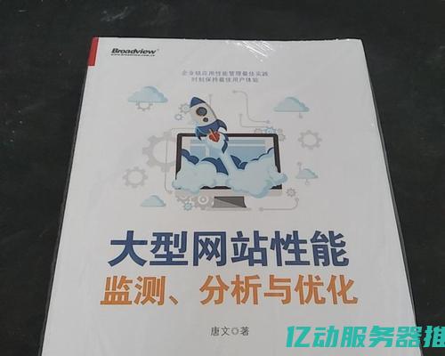 提升网站安全性，选择香港主机高防服务，守护您的在线业务不受攻击 (提升网站安全的措施)