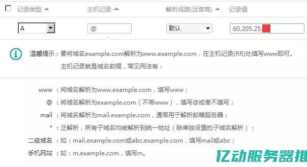 全面解析域名注册网站：如何挑选理想的域名服务商？ (域名解析操作)