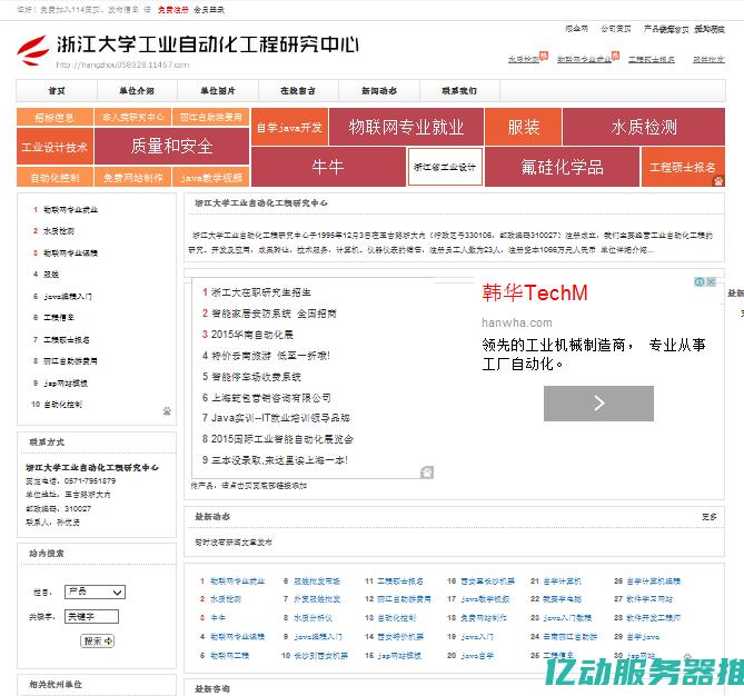 浙江服务器产业的未来展望：技术创新与市场需求的完美结合 (浙江服务器产业园招聘)