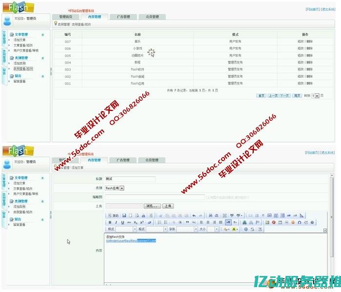 探讨ASP.NET虚拟主机的优势与应用：如何选择合适的托管服务 (探讨ASO、RF在支气管炎患儿的水平检测及临床价值)