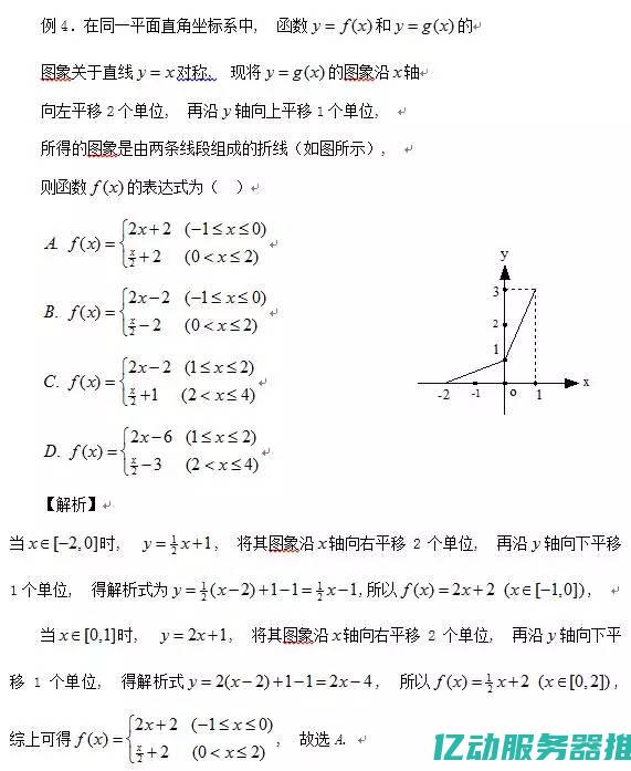 全面解析ASP.NET虚拟主机的功能与选型指南，帮助开发者做出明智选择 (全面解析奥迪Q3)