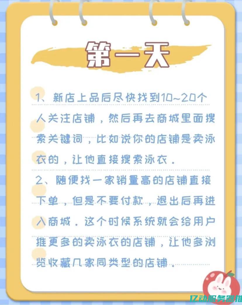 `标签：探索选择合适域名的重要性：提升体验 (标签u盘驱动已更新,请重启计算机是什么意思)