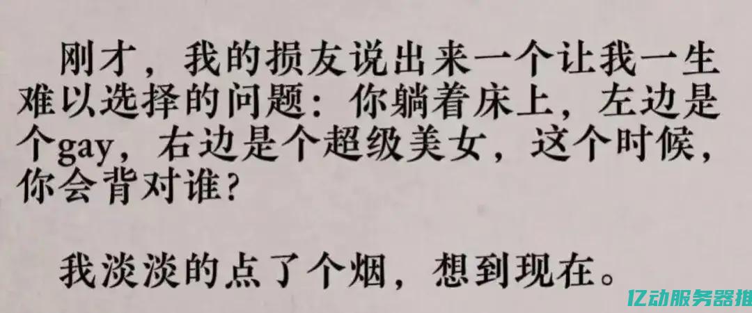 选择最适合你的游戏高防服务器：行业推荐与性能评比 (选择最适合你的保险)