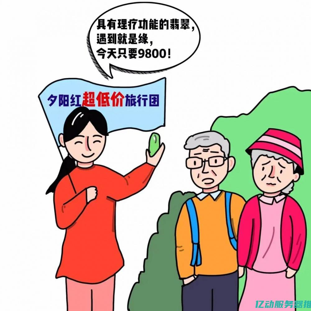 助您节省开支！