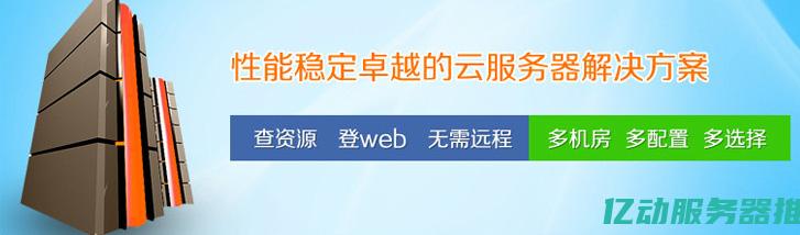 免备案空间：为你的网站提供无忧的托管解决方案，轻松应对各种需求 (免备案空间)