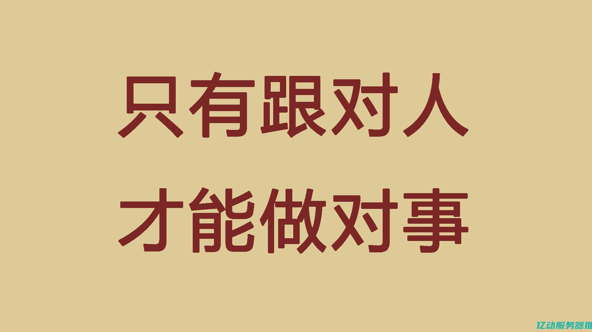 提升网络安全与隐私保护