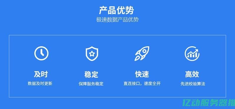 全面解析IP租用服务：如何选择合适的供应商与套餐 (全面解析iPhone应用分身功能)