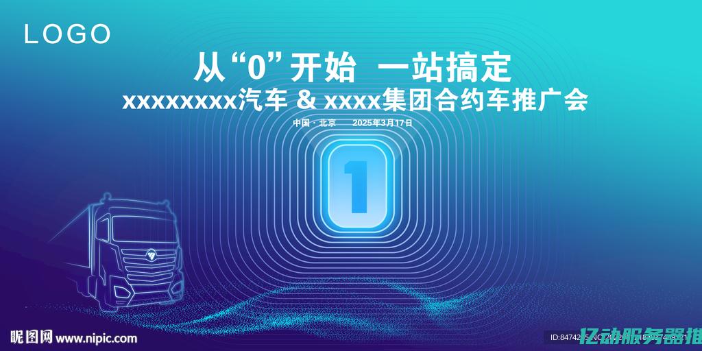 从零开始的指南：注册域名的全过程与注意事项 (从零开始的指挥官)