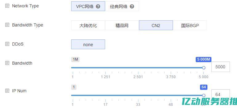 云服务器费用大全：从基础套餐到高级定制，助您选择合适的云方案 (云服务器费用计入什么科目)