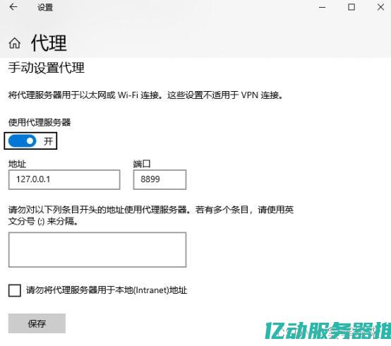 掌握代理主机的使用技巧，提升网络安全与隐私保护的全面指南 (掌握代理主机的技术)