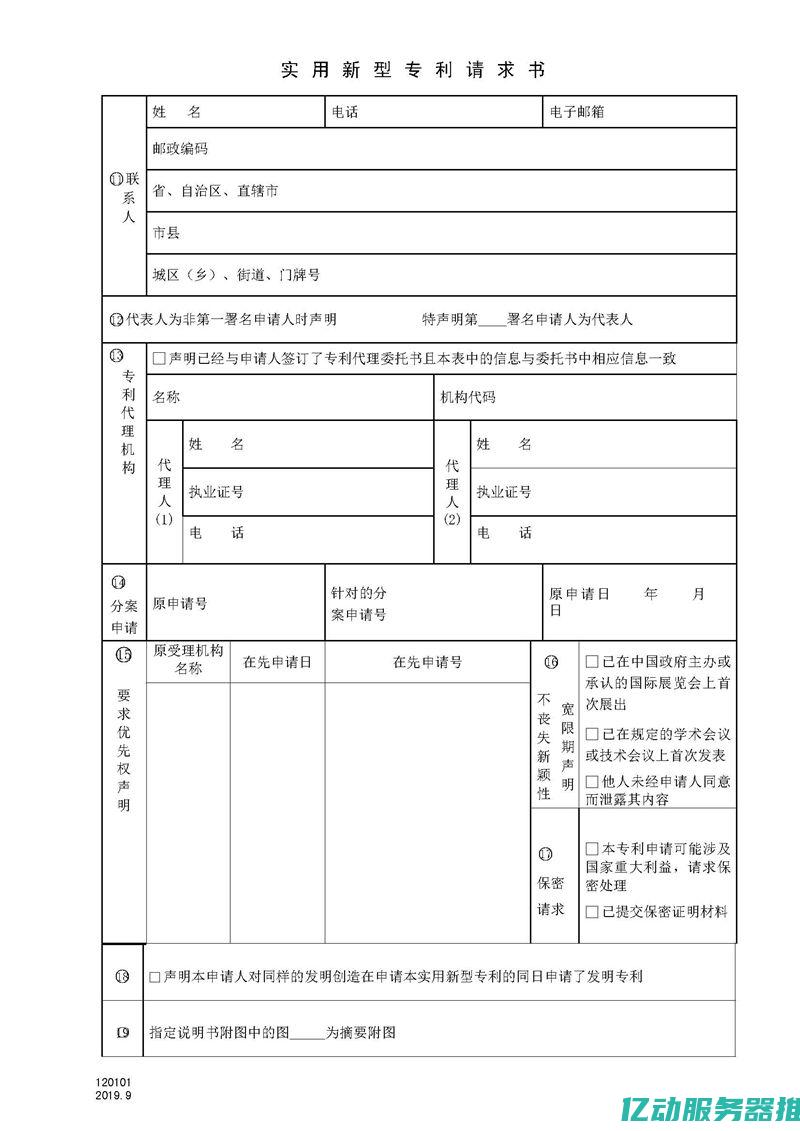 如何轻松申请免费空间和域名：全方位指南，让你的网站搭建无忧 (如何轻松申请信用卡)