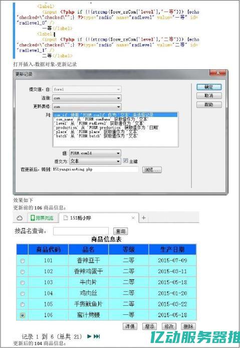 探索php虚拟主机的优势与应用场景，助力网站开发与管理的完美选择 (php虚函数)