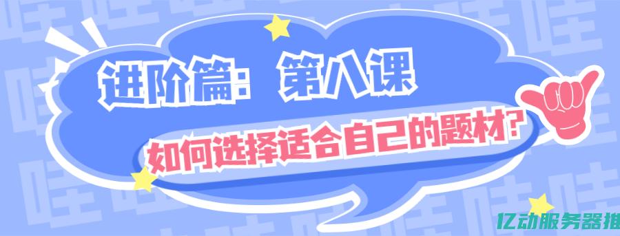 如何选择适合您的国外PHP空间：评估性能、价格和技术支持 (如何选择适合自己的发型)