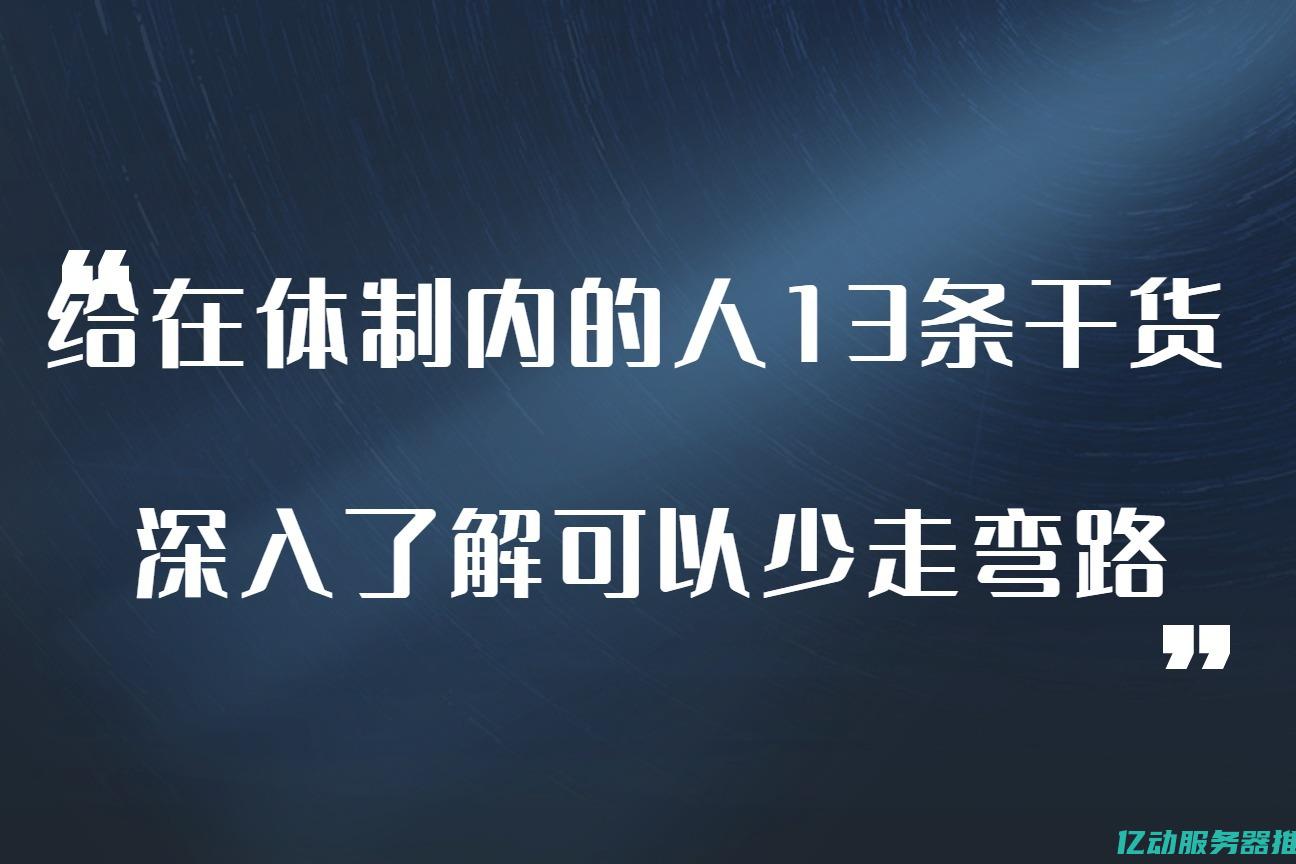 深入了解视频服务器的定义、功能以及在现代数字媒体中的重要性 (深入了解视频素材)