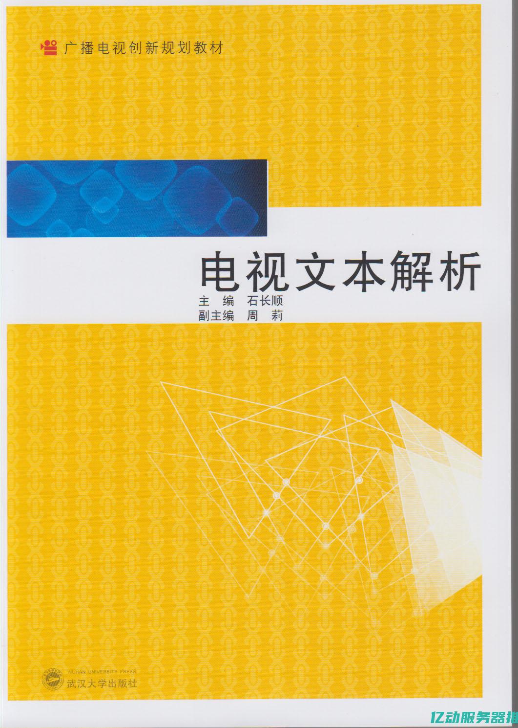 全面解析中文域名的优势与应用，助力个人与企业实现网络身份的本土化 (全面解析中文翻译)