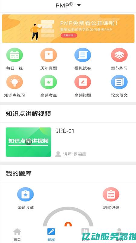 全面解析免费域名申请流程：让你快速搭建个人网站的实用指南 (全面解析网)