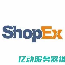 Shopex空间的优势解析：提升用户满意度与商家业绩的关键因素 (shopee)