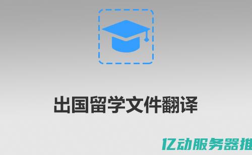 如何轻松申请免费域名：步骤与技巧全解析 (如何轻松申请电子导游证)