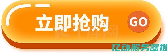 选购国内免备案空间的优势与实用指南 (国内免备案虚拟主机)