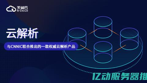 全面解析服务器维护方案：保障系统稳定性的最佳实践 (全面解析服务包括)